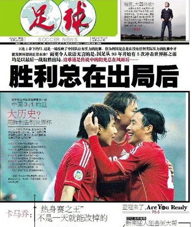 或拉扯战
